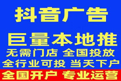 金融行业的信息流广告营销策略及效果案例
